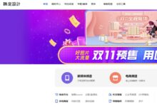 站长SEO必备:免费无版权图片素材及建站程序-金闪闪上海SEO博客